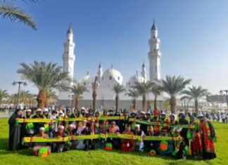 Radja Pratama Wisata Buka Promo Umroh Agustus 2026, Mulai Rp29,5 Juta Radja Pratama Wisata Buka Promo Umroh Agustus 2026, Mulai Rp29,5 Juta